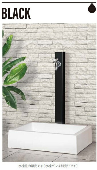 【マエザワの今めかしいな水栓柱】【ＨＩ－Ａ１×９００黒いこと】MELS 調色板続きもの（ＥＸ柱）L\u003d900  弁膜ソケット繋ぎ合わせる 横取出し】(MELS メルズ 水栓柱） (前澤化成工業) 【M吊りひも 14599】【完全無欠品】