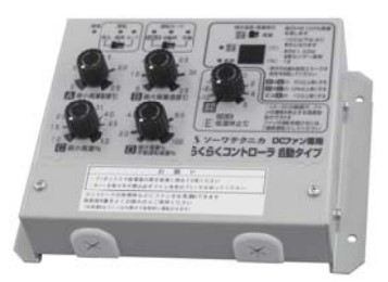【CB-DC100C】 ソーワテクニカ 取り合わせ部材 コロンビア特別区ブラシレスモータ申し受ける手合い 専用らくらく制御装置 自動小銃手合い 大型商いもの・製造業者直送のみ キッチン用設備-ビルトインキッチン家電