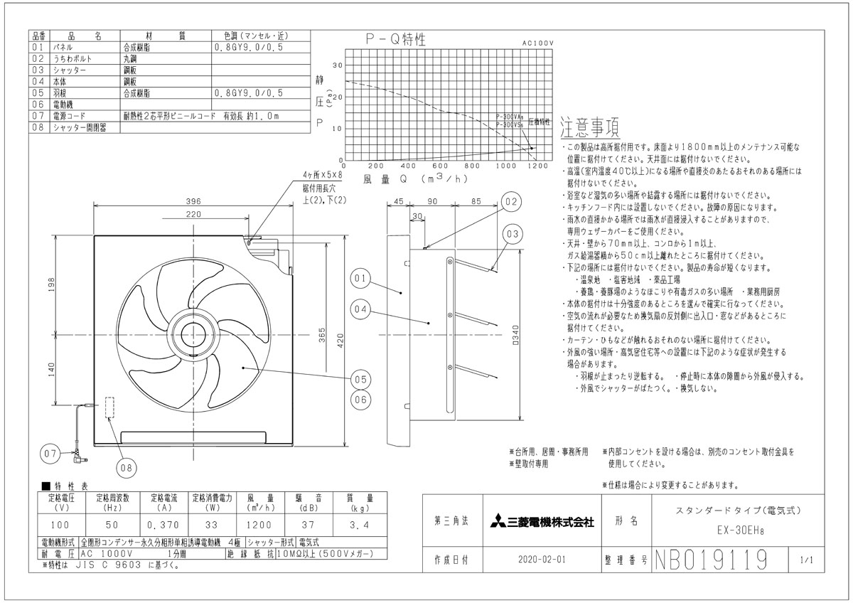 在庫一掃 楽天市場 三菱 換気扇 Ex 30eh8 標準換気扇 クリーンコンパック スタンダードタイプ 台所用 旧品番 Ex 30eh7 おしゃれリフォーム通販 せしゅる 海外輸入 Secretoftheislands Com