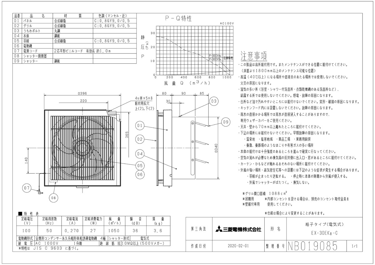 人気ショップが最安値挑戦 楽天市場 三菱 換気扇 Ex 30ek8 C 標準換気扇 クリーンコンパック 格子タイプ 居間用 旧品番 Ex 30ek7 C おしゃれリフォーム通販 せしゅる 在庫有 Www Jerad Org