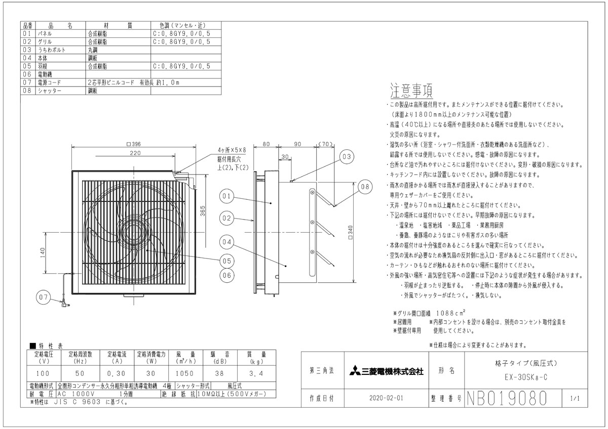 お歳暮 楽天市場 三菱 換気扇 Ex 30sk8 C 標準換気扇 クリーンコンパック 格子タイプ 居間用 旧品番 Ex 30sk7 C おしゃれリフォーム通販 せしゅる 代引不可 Lexusoman Com