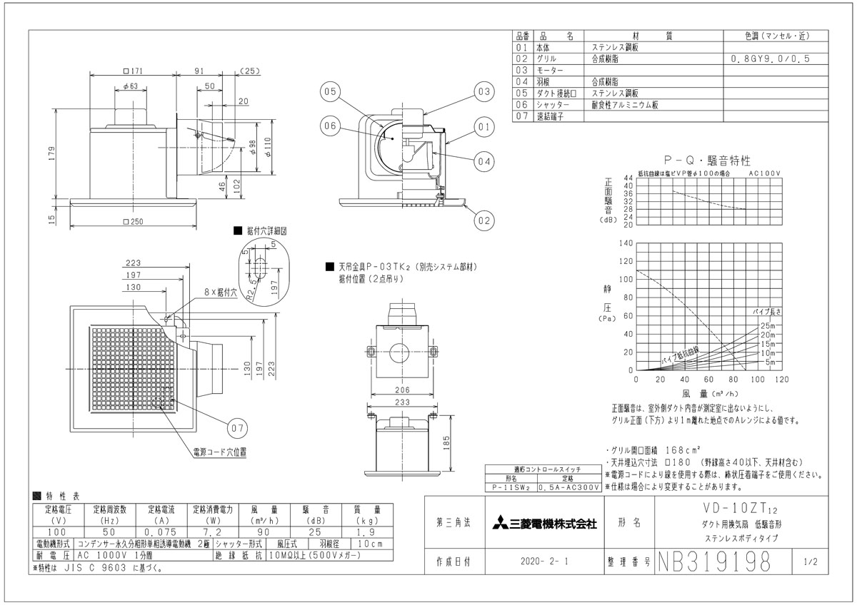 保存版 楽天市場 三菱 換気扇 Vd 10zt12 ダクト用換気扇 天井埋込形 Acモーター搭載 浴室 トイレ 洗面所用 ステンレスボディ 旧品番 Vd 10zt10 おしゃれリフォーム通販 せしゅる 新しい到着 Secretoftheislands Com