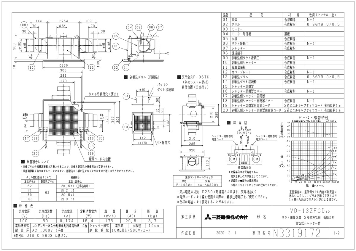 上質で快適 楽天市場 三菱 換気扇 Vd 13zfcd12 ダクト用換気扇 天井埋込形 Acモーター搭載 浴室 トイレ 洗面所用 プラスチックボディ 旧品番 Vd 13zfcd10 おしゃれリフォーム通販 せしゅる 即納最大半額 Www Santhoshbabu Org