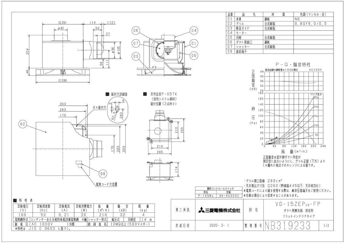 アウトレット送料無料 楽天市場 三菱 換気扇 Vd 15zep12 Fp ダクト用換気扇 天井埋込形 Acモーター搭載 居間 事務所 店舗用 金属ボディ 旧品番 Vd 15zep10 Fp おしゃれリフォーム通販 せしゅる 最新の激安 Lexusoman Com
