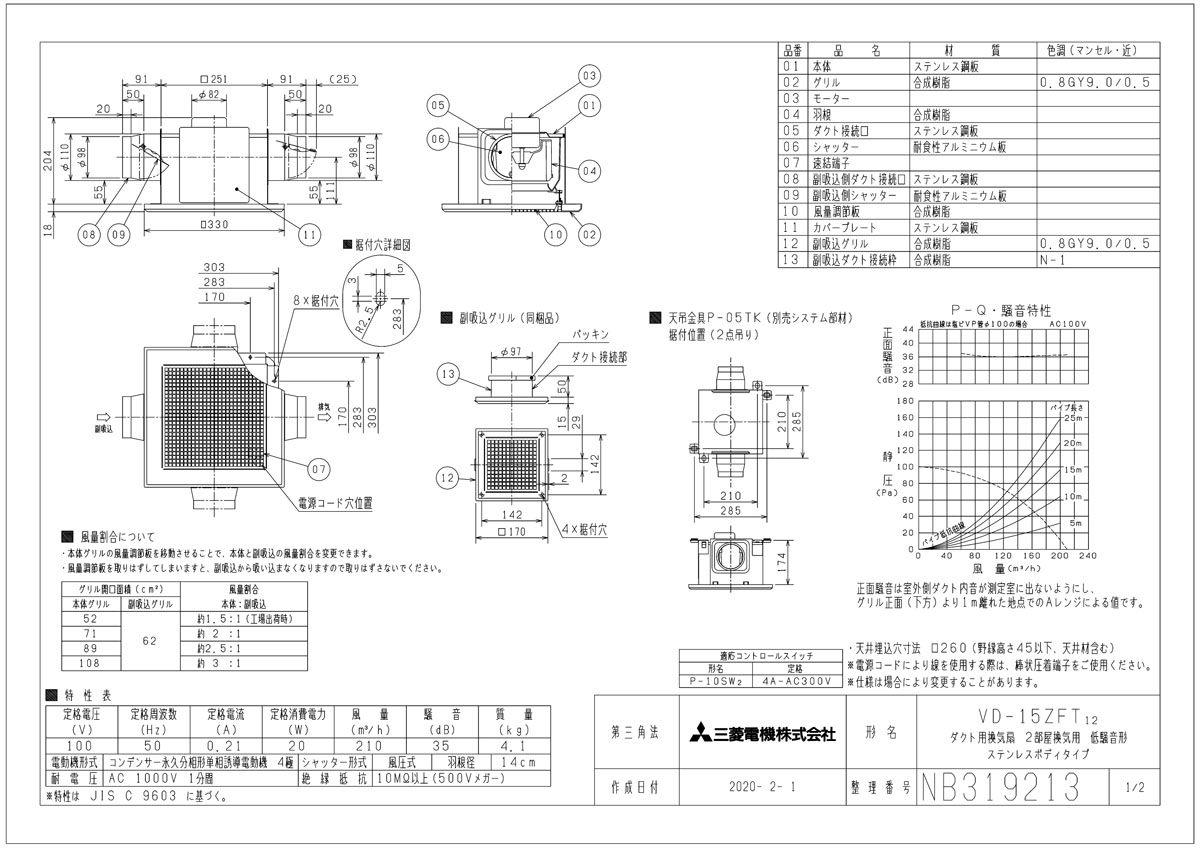 日本製 楽天市場 三菱 換気扇 Vd 15zft12 ダクト用換気扇 天井埋込形 Acモーター搭載 浴室 トイレ 洗面所用 ステンレスボディ 旧品番 Vd 15zft10 おしゃれリフォーム通販 せしゅる ポイント10倍 Secretoftheislands Com