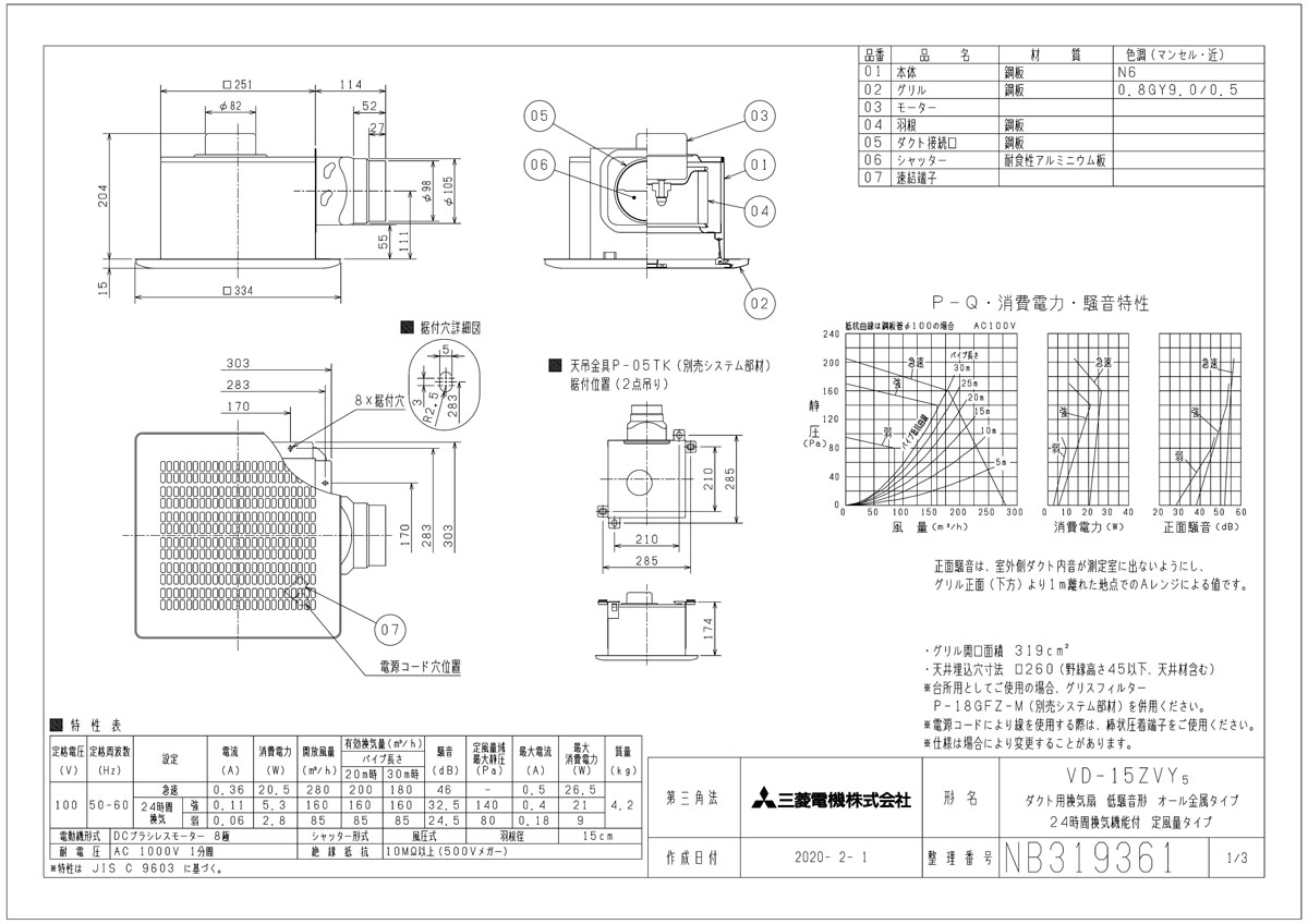 初回限定 楽天市場 三菱 換気扇 Vd 15zvy5 ダクト用換気扇 天井埋込形 Dcブラシレスモーター搭載 ミニキッチン 湯沸室用 金属ボディ 旧品番 Vd 15zvy3 おしゃれリフォーム通販 せしゅる 交換無料 Jurnalselulosa Org