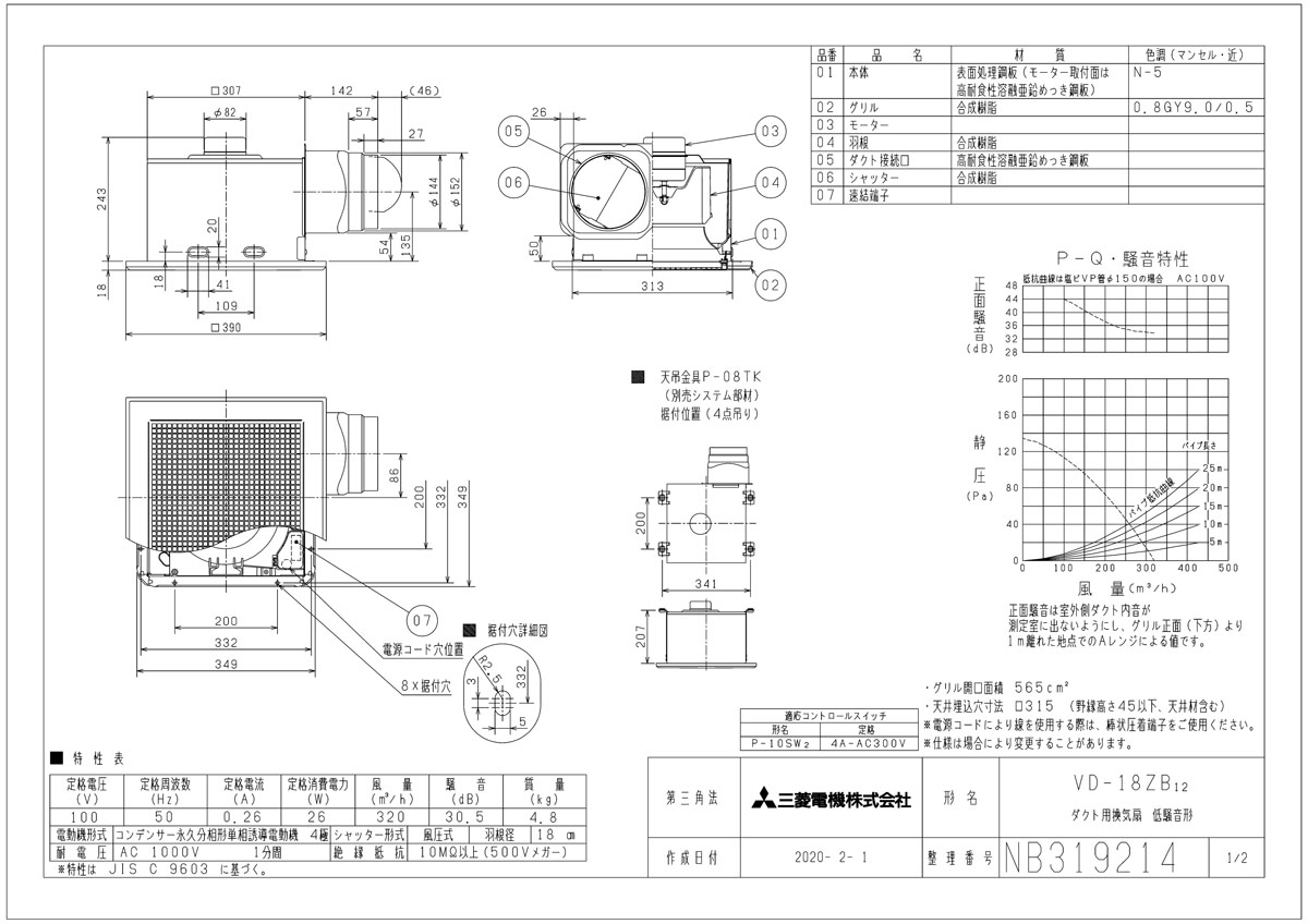 最も優遇 楽天市場 三菱 換気扇 Vd 18zb12 ダクト用換気扇 天井埋込形 Acモーター搭載 浴室 トイレ 洗面所用 金属ボディ 旧品番 Vd 18zb10 おしゃれリフォーム通販 せしゅる 激安単価で Www Jerad Org