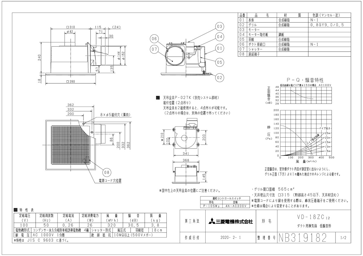 50 Off 楽天市場 三菱 換気扇 Vd 18zc12 ダクト用換気扇 天井埋込形 Acモーター搭載 浴室 トイレ 洗面所用 プラスチックボディ 旧品番 Vd 18zc10 おしゃれリフォーム通販 せしゅる 高い品質 Secretoftheislands Com