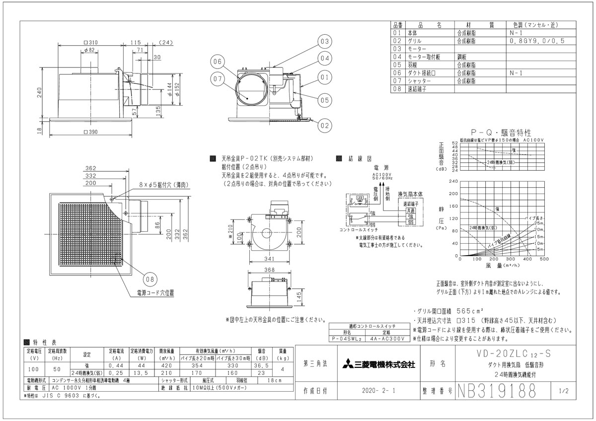 想像を超えての 楽天市場 三菱 換気扇 Vd zlc12 S ダクト用換気扇 天井埋込形 Acモーター搭載 浴室 トイレ 洗面所用 プラスチックボディ 旧品番 Vd zlc10 S おしゃれリフォーム通販 せしゅる 正規品 Www Santhoshbabu Org