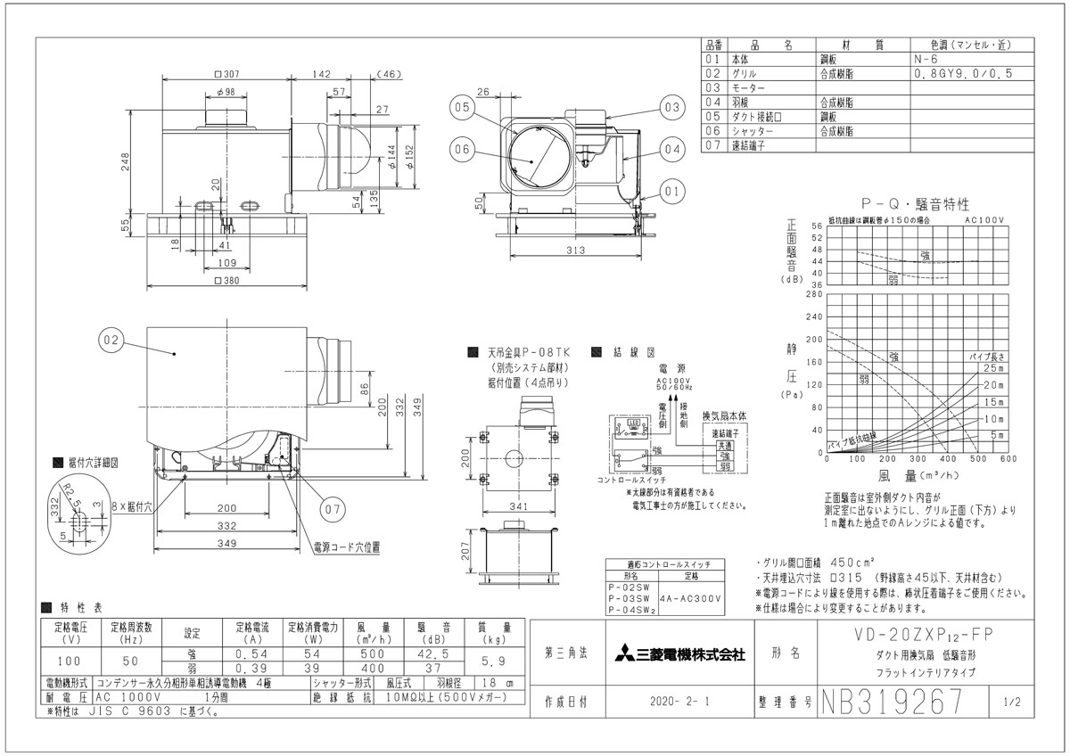 送料無料 三菱 換気扇 Vd zxp12 Fp ダクト用換気扇 天井埋込形 Acモーター搭載 居間 事務所 店舗用 金属ボディ 旧品番 Vd zxp10 Fp 手数料安い Www Lexusoman Com