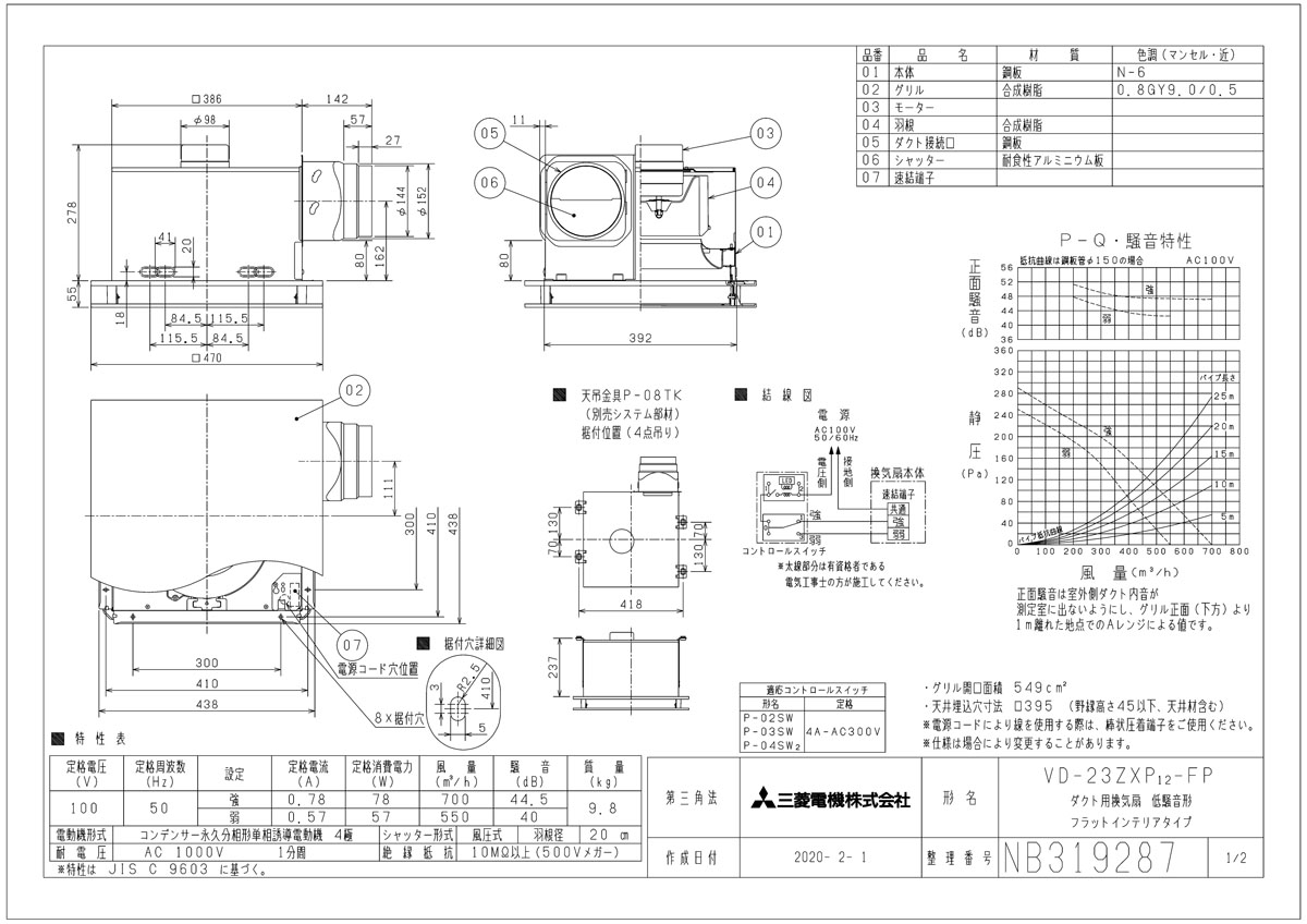 大注目 楽天市場 三菱 換気扇 Vd 23zxp12 Fp ダクト用換気扇 天井埋込形 Acモーター搭載 居間 事務所 店舗用 金属ボディ 旧品番 Vd 23zxp10 Fp おしゃれリフォーム通販 せしゅる アウトレット送料無料 Www Lexusoman Com