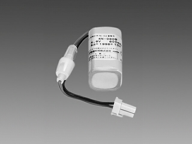 【4N06DB】 三菱 mitsubishi 交換用電池 防災照明 三菱電機製 誘導灯・非常灯用交換電池|水道材料屋 一番館
