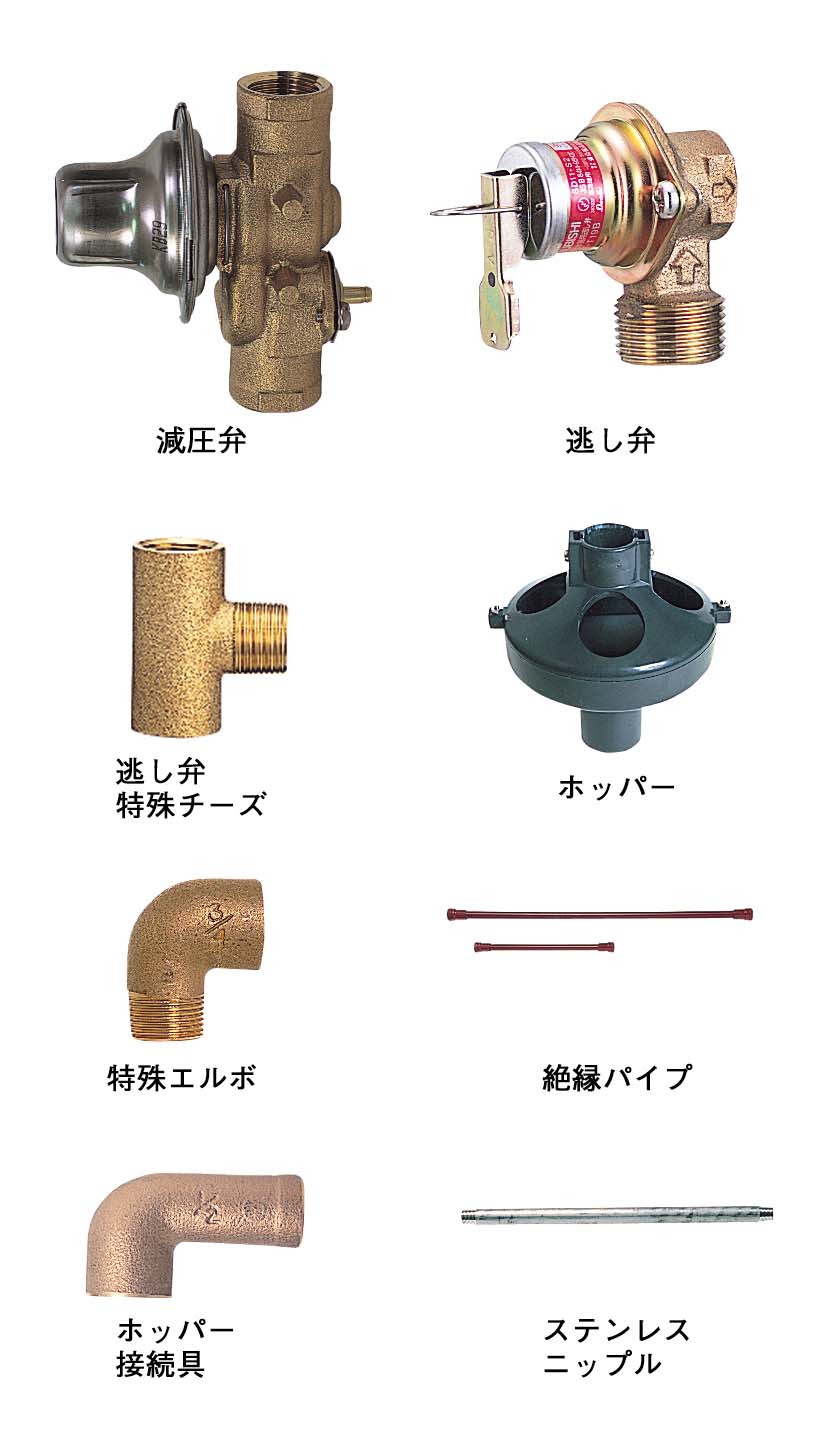 【BA-T12G】 三菱 灯し火温水器 [別売]給湯専用手合い用 BA-T12G 別売品 標準尺度配管工業書き割り