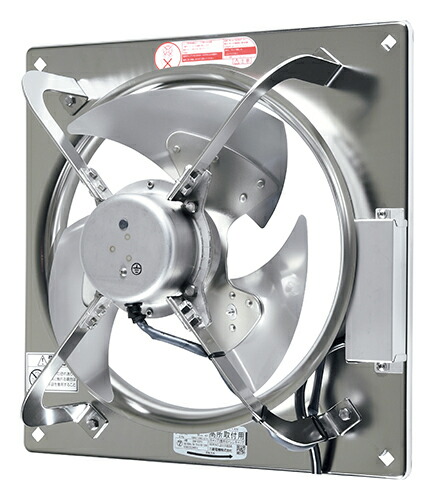 【EG-40CTXC2】 三菱 換気扇 低騒音形ステンレスタイプ オールステンレスタイプ 羽根径 40cm 排気タイプ 電源 3相 200-220V 食品工場 下水処理場 塩害地域 排気専用 EXエクストラファン