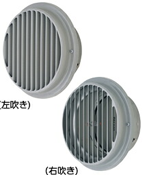 メルコエアテック 【AT-150BGSTLK4-BL】外壁用（ステンレス製／鋼板製） ベントキャップ（左／右吹き） 縦ギャラリ 適用パイプ150mm【純正品】