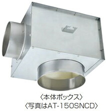 メルコエアテック 【AT-125SNCK-STW】外壁用（鋼板製） 防音形軒天チャンバーボックス（上昇限度埋込手合い・不燃・耐湿手合い） ギャラリ／網／ギャラリ・網 防火ダンパー付（ギャラリ・網手合い） 仕掛ける 当て嵌める導管125粍【完全無欠品】