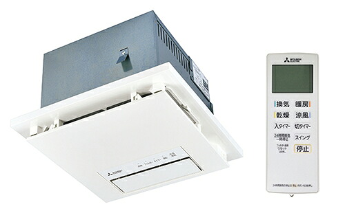三菱 mitsubishi 換気扇 【V-251BZ5】バス乾 [本体]１部屋換気<標準>タイプ V-251BZ5【純正品】