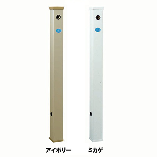 【M241HRL 大きさ：13×70×1200ミカゲ】 ミヤコ 水栓柱左水 散水栓ボックス席・水栓柱