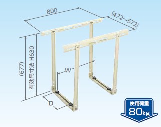 【C-DG3】高耐食鋼板+粉体塗装【日晴金属工業 NISSEI】天井用クーラーキャッチャー・エアコン架台 （幅400～700/奥行き160～340（ｍｍ））