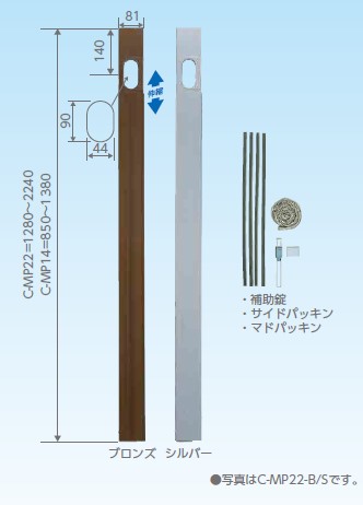 【C-MP14-S】軽銀製【日晴金属元素実業 NISSEI】無償性ダイアログボックス・風通し小窓用パネルクーラーキャッチャー・エアコン架台 （（ｍｍ））