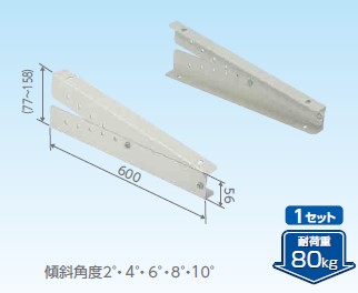 【CE-DAT】（納期確認品）高耐食鋼板+粉体塗装【日晴金属工業 NISSEI】天井用・関連部材クーラーキャッチャー・エアコン架台傾斜天井用アタッチメント【納期確認品】 （（ｍｍ））｜水道材料屋 一番館