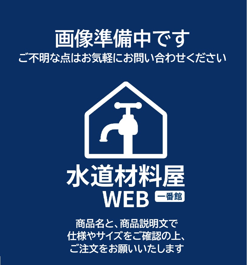 TOTO 殴ること2階建てバス部分品  一部分 【AFFHB2501S】