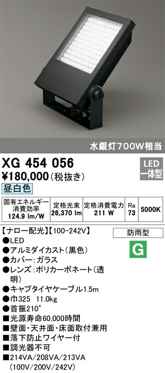 一番の の Xg キッチンライト ベースライト おしゃれリフォーム通販 Xg 454 454 オーデリック 056 ベースライト Xg せしゅる 売上実績no 1高評価の キッチンライト ベースライト Justblazebarbers Com