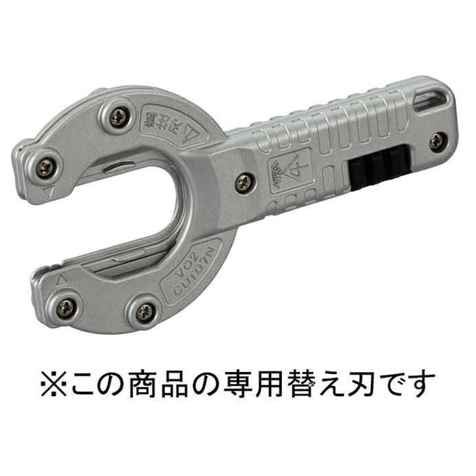 オンダ製作所 ONDA 【VO2-CUT07NH】 ダ円サヤフレキカッター専用替刃