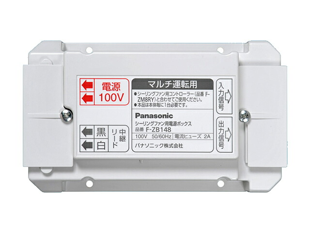 シーリングファン 110cm パナソニック F-MG111-W 傾斜天井対応 F-MG111-W シーリングファン 天井扇 1台 Panasonic(パナソニック