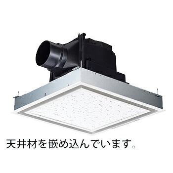 FY-24JDKS8/26 天埋換気扇 本体・ルーバーセット パナソニック Panasonic 換気扇 本体（天井埋込形換気扇 ダクト換気扇 天井埋め込み型 換気扇）【純正品】