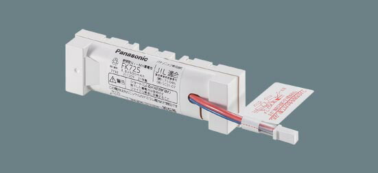 【FK725】 パナソニック誘導灯・非常灯用バッテリー交換電池 Panasonic ニッケル水素蓄電池 FK125 の後継品