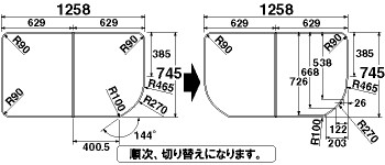 パナソニック Panasonic 風呂フタ(長辺1258粍×745粍:組み立てフタ:矩形:2枚:切り欠きあり) GKU72WKF1KK