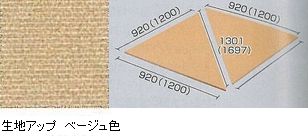 パナソニック Panasonic【MYZ402PL】 引っ敷き 左回転運動用 室内装飾・納める 【完全無欠品】