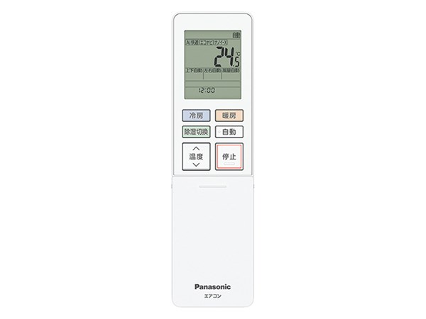 パナソニック Panasonic 【ACRA75C23250X】 リモコン 消耗品・付属品 エアコン エアコン 【純正品】