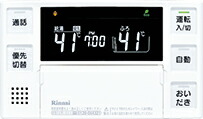 リンナイ　給湯器　風呂リモコン　BC-38 (T530) BC-120V-THG | Rinnai Style（リンナイスタイル） | リンナイ