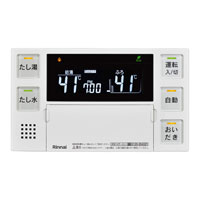 BC-243VN-HOL リンナイ 屁っ放りふろ給湯器 風呂場一人備えつける用 風呂場遠隔操作【文句無し品】 給湯器-家電
