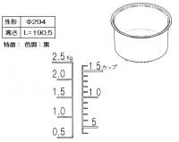 リンナイ Rinnai 077-247-000 炊飯内釜（6合～3升） 部品 純正 ガス業務用機器 【純正品】