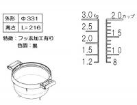 リンナイ Rinnai 077-250-000 炊飯内釜(1.4合~3.6升) 部品 純正 ガス業務用機器 【純正品】|水道材料屋 一番館