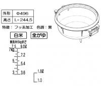 リンナイ Rinnai 077-257-000 内釜 部品 純正 ガス業務用機器 【純正品】