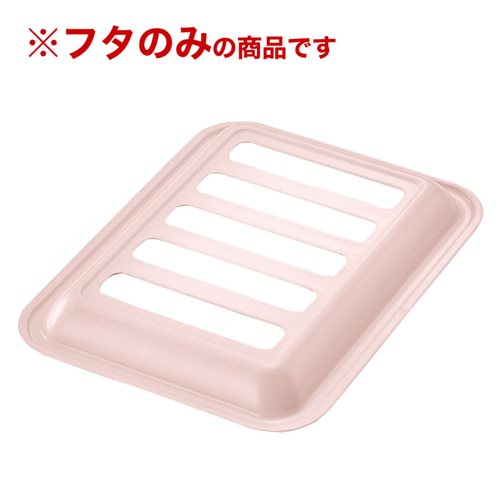 リンナイ Rinnai 035-2840000 【型番：RBO-PC90W-P ココットプレート(ワイドグリル)サクラ容器蓋（容器本体除く） 純正部品オプション品 純正オプション品部品 【純正品】