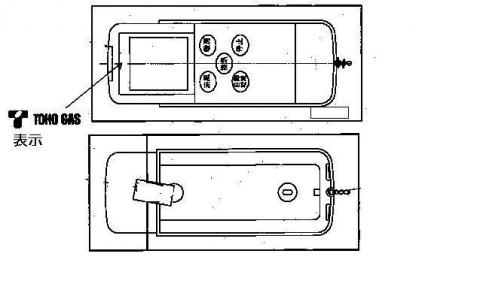 リンナイ Rinnai 123-116-000 無線電話遠隔操作【型番：BHS-05AH 純然たる部分品風呂場暖房装置かわき切る機 純然たる風呂場暖房装置かわき切る機部分品 【純然たる品】