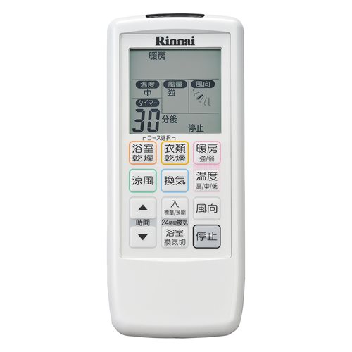 好評にて期間延長 リンナイ Rinnai 純正浴室暖房乾燥機部品 部品 浴室暖房乾燥機 リンナイ リモコン 123 198 000 123 198 000 Www Leblancreno Com