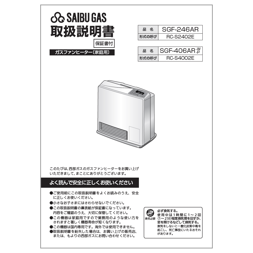楽天市場】リンナイ Rinnai 610-0082000 取扱説明書 純正部品ガス