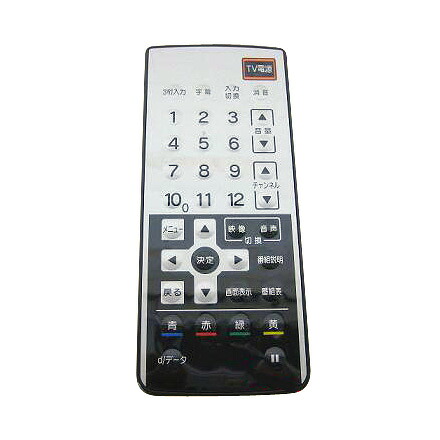 リンナイ Rinnai 812-869-000 赤外線リモコン【型番:DSR-02D リンナイ 浴室テレビ 部品 純正浴室テレビ部品 【純正品】|水道材料屋 一番館