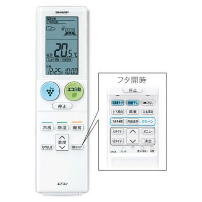 2056380916 シャープ[SHARP] シャープ　エアコン用　リモコン（205 638 0916）