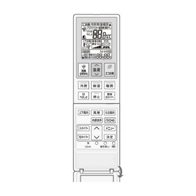 2056381001 シャープ[SHARP] シャープ　エアコン用　リモコン（205 638 1001）