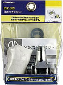 【ゆうパケット】 カクダイ 分岐金具　分水つぎてセット【012-503】クランクアームから分岐　水道材料 【純正品】