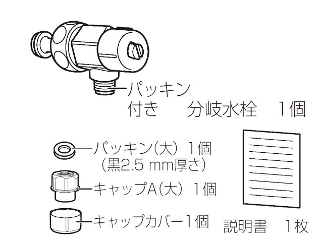 楽天市場】FFV2510277 パナソニック Panasonic 換気扇 集じんフィルター : おしゃれリフォーム通販 せしゅる