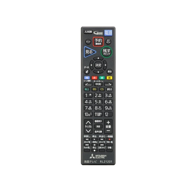 楽天市場】パナソニック Panasonic プライベート・ビエラ リモコン ポータブルテレビ N2QAYB001174【純正品】 :  おしゃれリフォーム通販 せしゅる