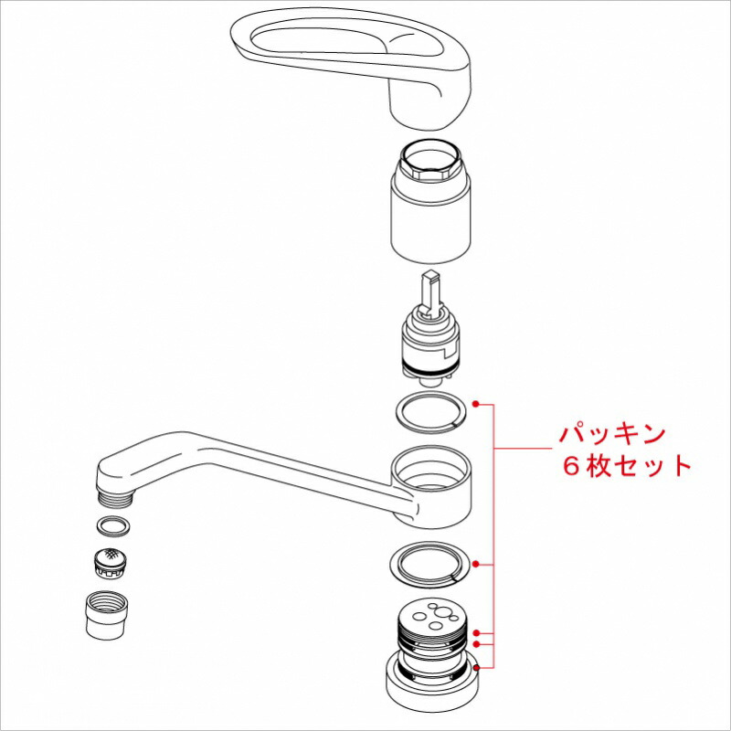 楽天市場】KVK 【Z486P/800】 KM85・KM87等用吐水口 KVK補修部品